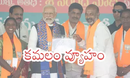 bjp, campaign, janasena, telangana, elections
