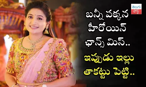 Tollywood Actress, Santhoshi srikar, Allu Arjun