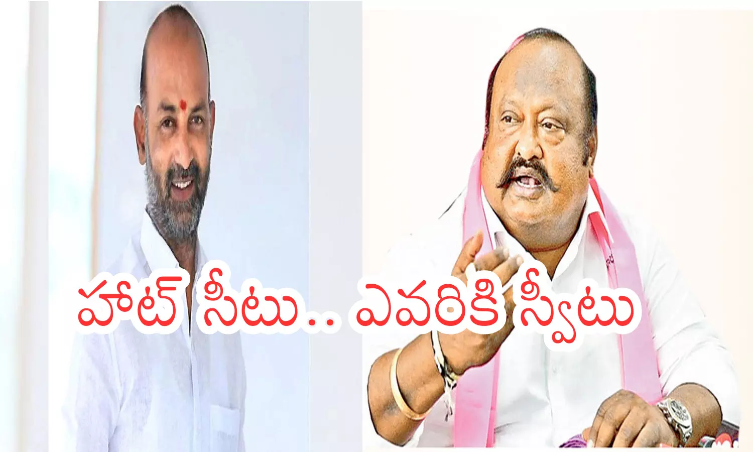 brs, congress, bjp, karimnagar constituency, three-way competition