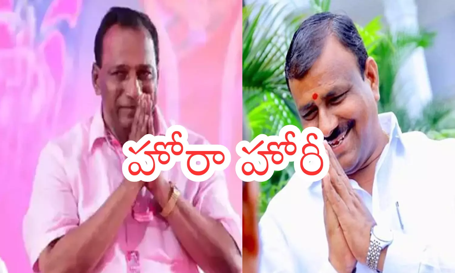 brs, congress,  medchal constituency, telangana