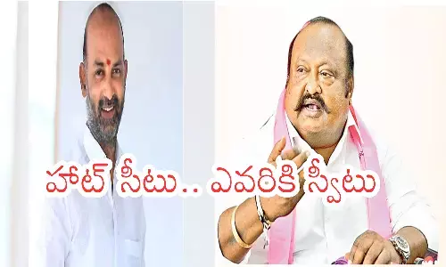 brs, congress, bjp, karimnagar constituency, three-way competition