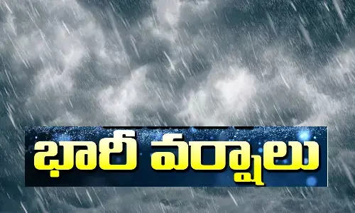 Rains, RainAlert, AndhraPradesh, AP, weather updates, Weather