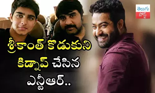 Devara, NTR, Meka Srikanth, Roshan Meka