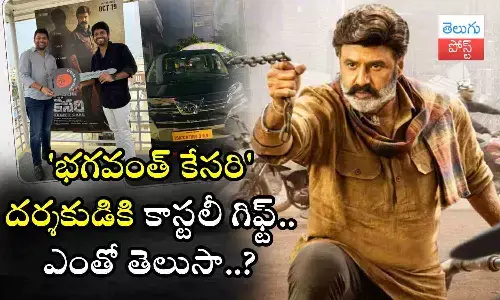 Anil Ravipudi, Balakrishna, Bhagavanth Kesari