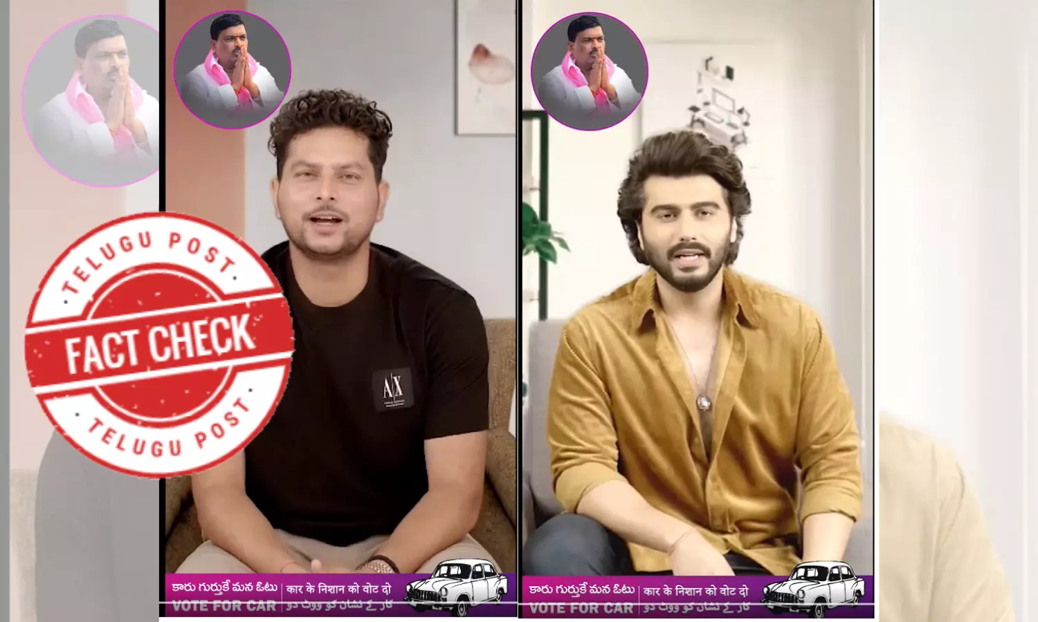 mahipal reddy, arjun kapoor, kuldeep yavdav, celebrities, telangana elections2023
