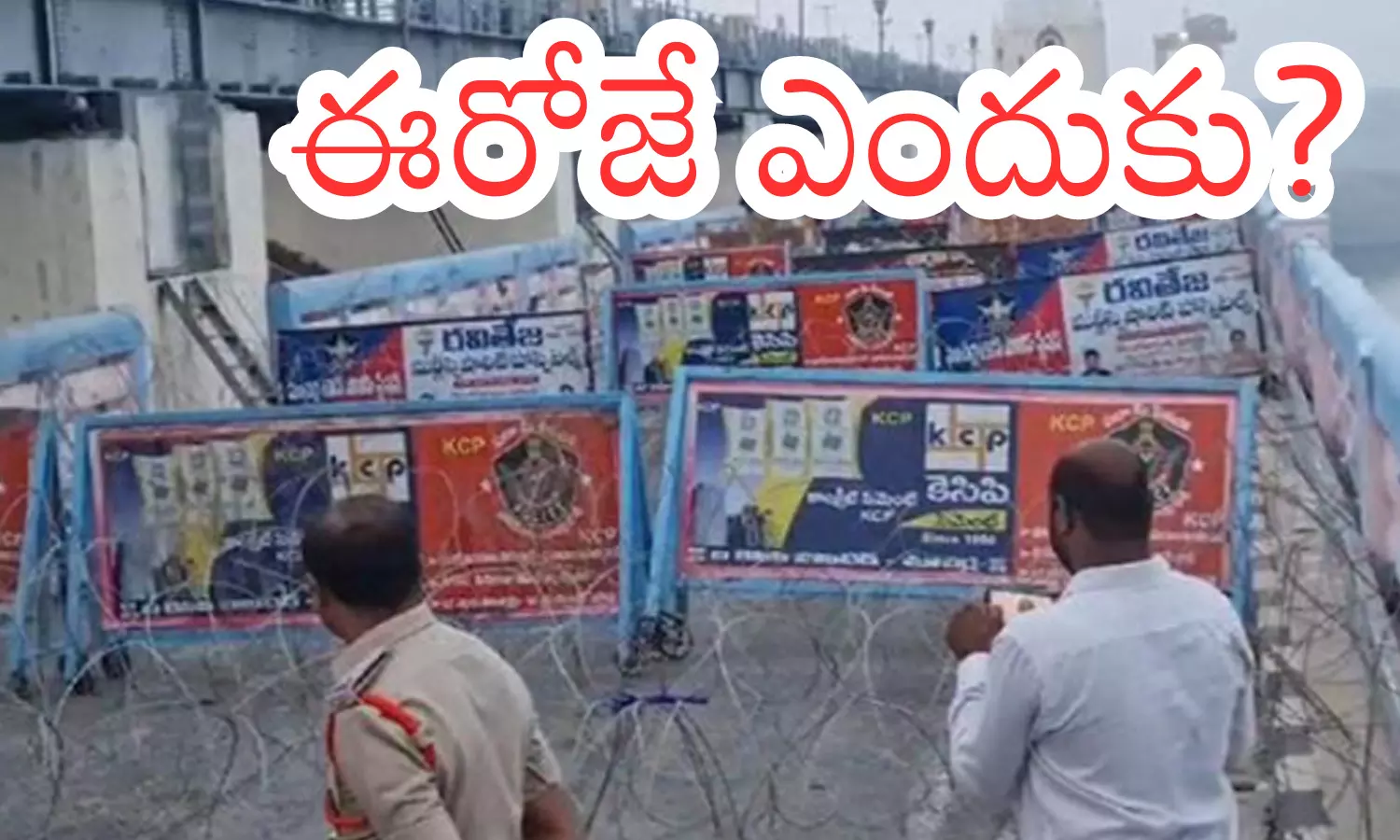 nagarjuna sagar, water controversy, andhra pradesh, telangana elections