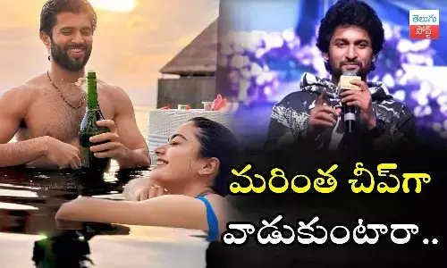 Vijay Deverakonda, Rashmika Mandanna, Nani, Hi Nanna