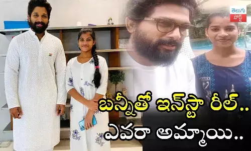 Pushpa 2, Allu Arjun, Allu Arjun Instagram, social media, influencer