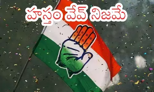exit polls, congress, brs,  telangana elections
