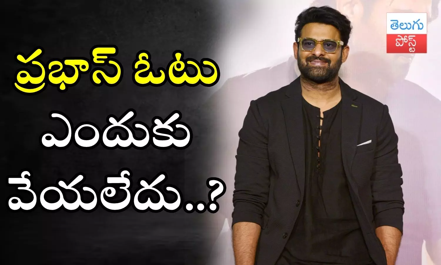 Prabhas, Kalki 2898 AD, Telangana Elections 2023, cast his vote, Salaar Trailer