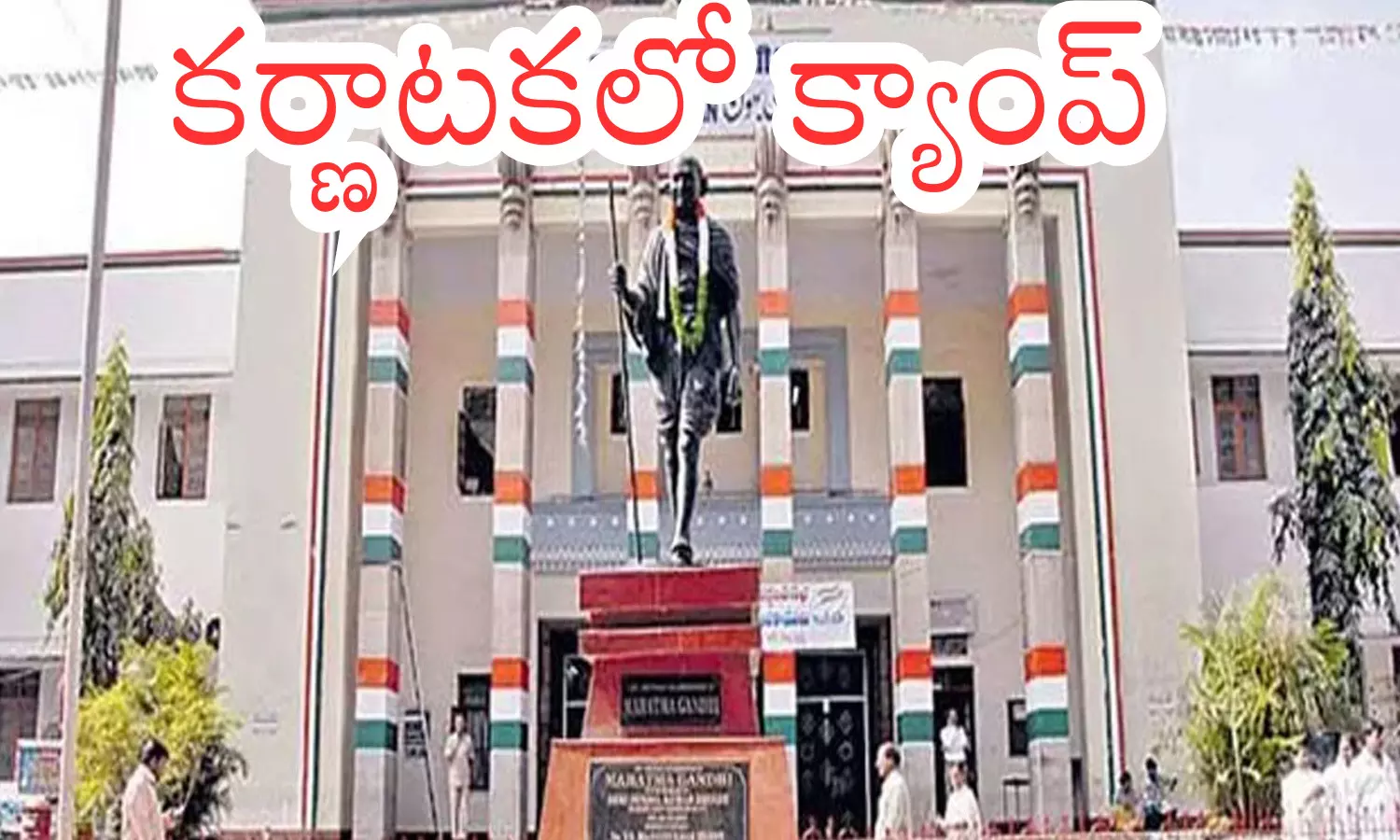 congress, mla candidates, camp, karnataka, exit polls