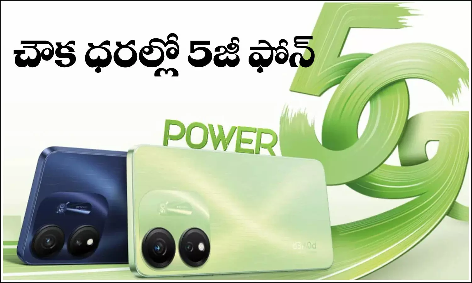 itel p55-5g mobile, Smartphone, Mobile, Tech phone