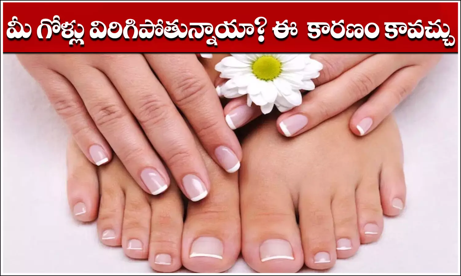 Healthy Nails, Nails Care, Health Care Tips, Nails Care Tips