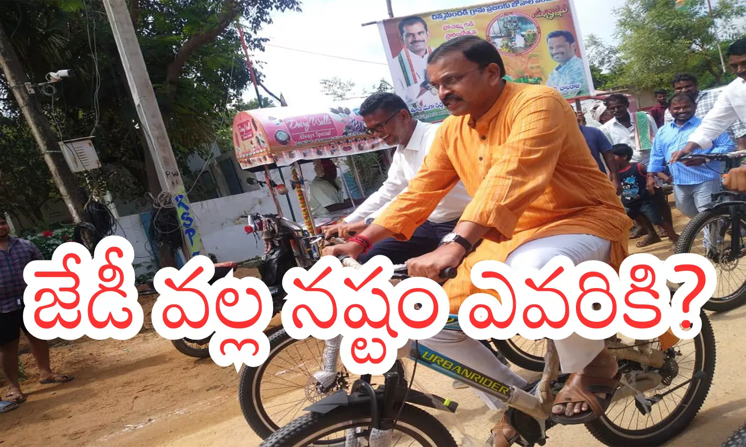 v. lakshminarayana, own party, visakha, andhra pradesh