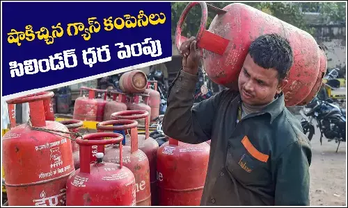 LPG Price Hike, Commercial Gas, Gas Cylinder, LPG Gas Price, Gas Cylinder Price