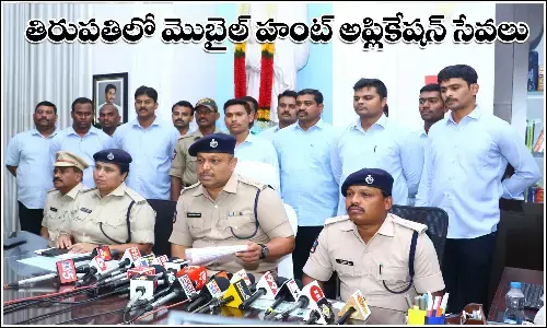 Tirupati, Tirupati SP, Mobile Phones, Mobiles Recovered, Mobile Hunt Application