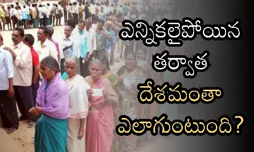 Telangana elections, State after the elections, Situation of voter after elections, poem by KNY Patanjali