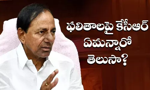Telangana Assembly elections, CM KCR, Elections Results, KTR
