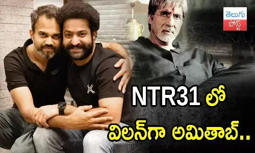 Amitabh Bachchan, Prashanth Neel, NTR31, Devara