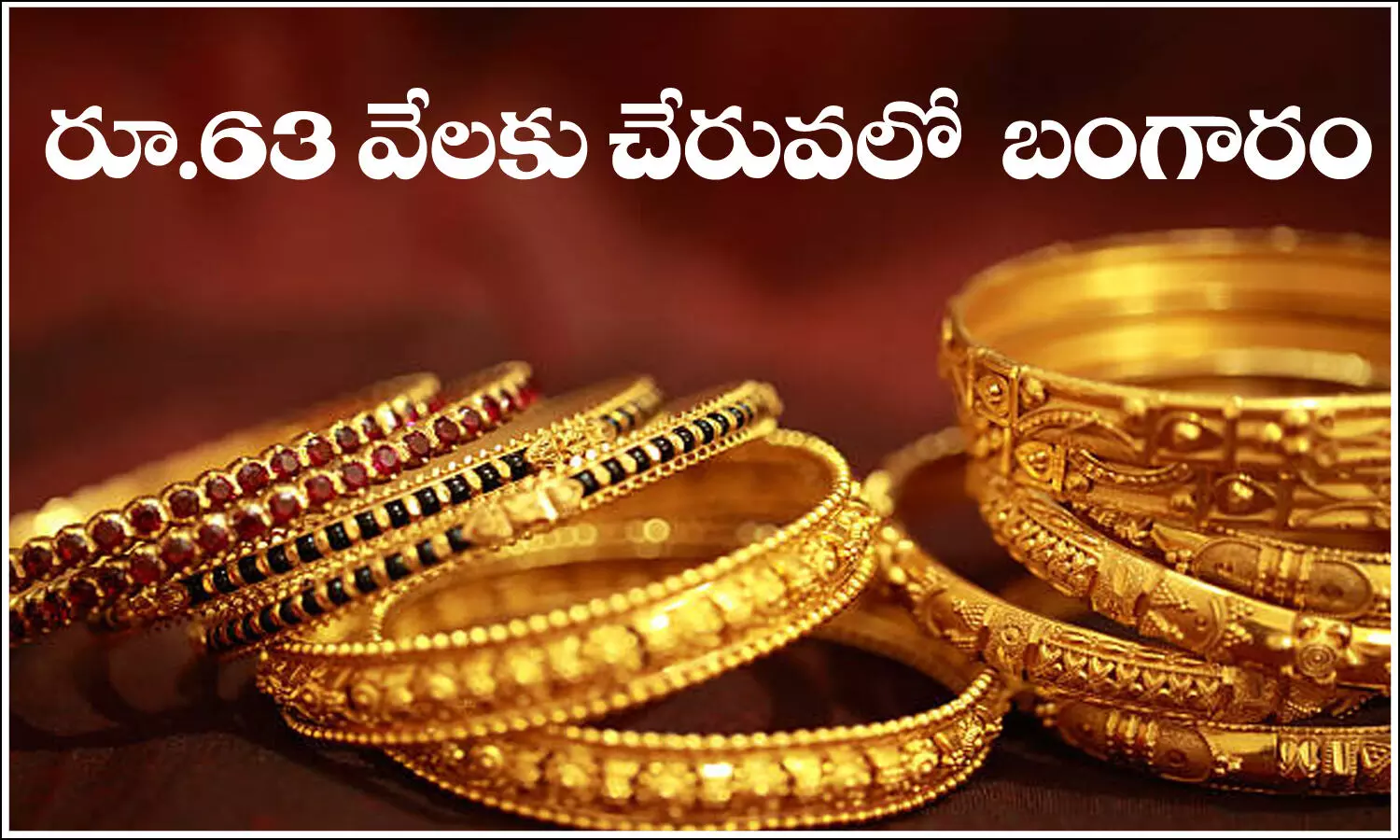 Today Gold Price, Gold Rate, Gold silver price