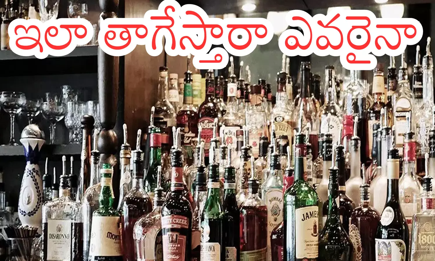 liquor, sales, telangana elections, revenue