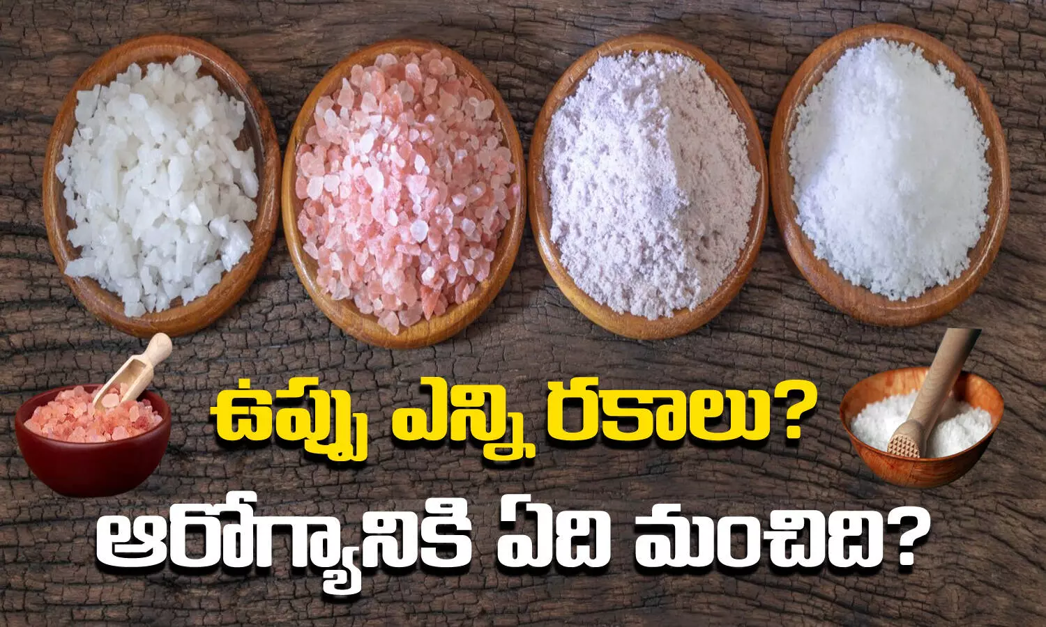 Healthiest Salt, Salt, Salt Benefits, Health Care