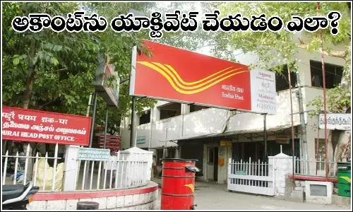 Post office, Post Office Savings Account, Bank Account, Indian Post