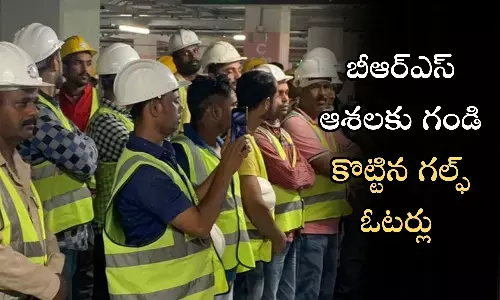 Gulf Migrants, Impact of gulf voters, BRS, Telangana Elections