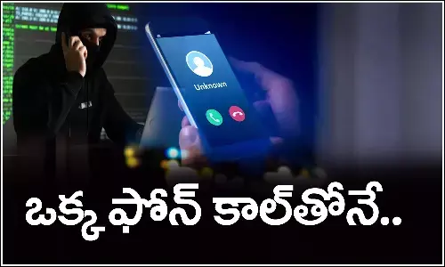 Cybercrime, Bank frauds, Cyber Frauds, Cybercrime increasing