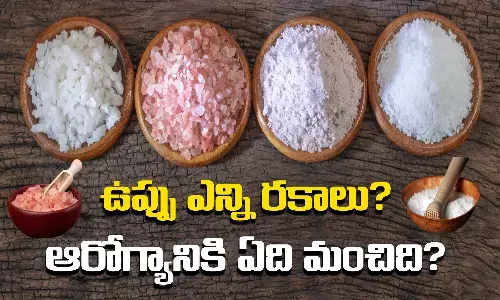 Healthiest Salt, Salt, Salt Benefits, Health Care