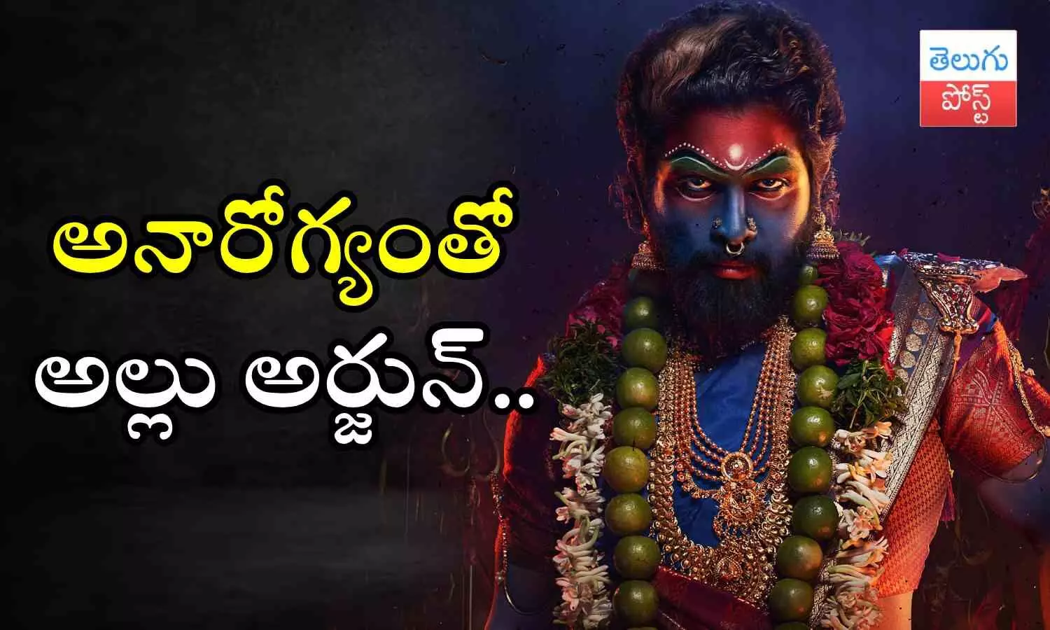 Allu Arjun, pushpa 2, pushpa 2 updates, movie sets