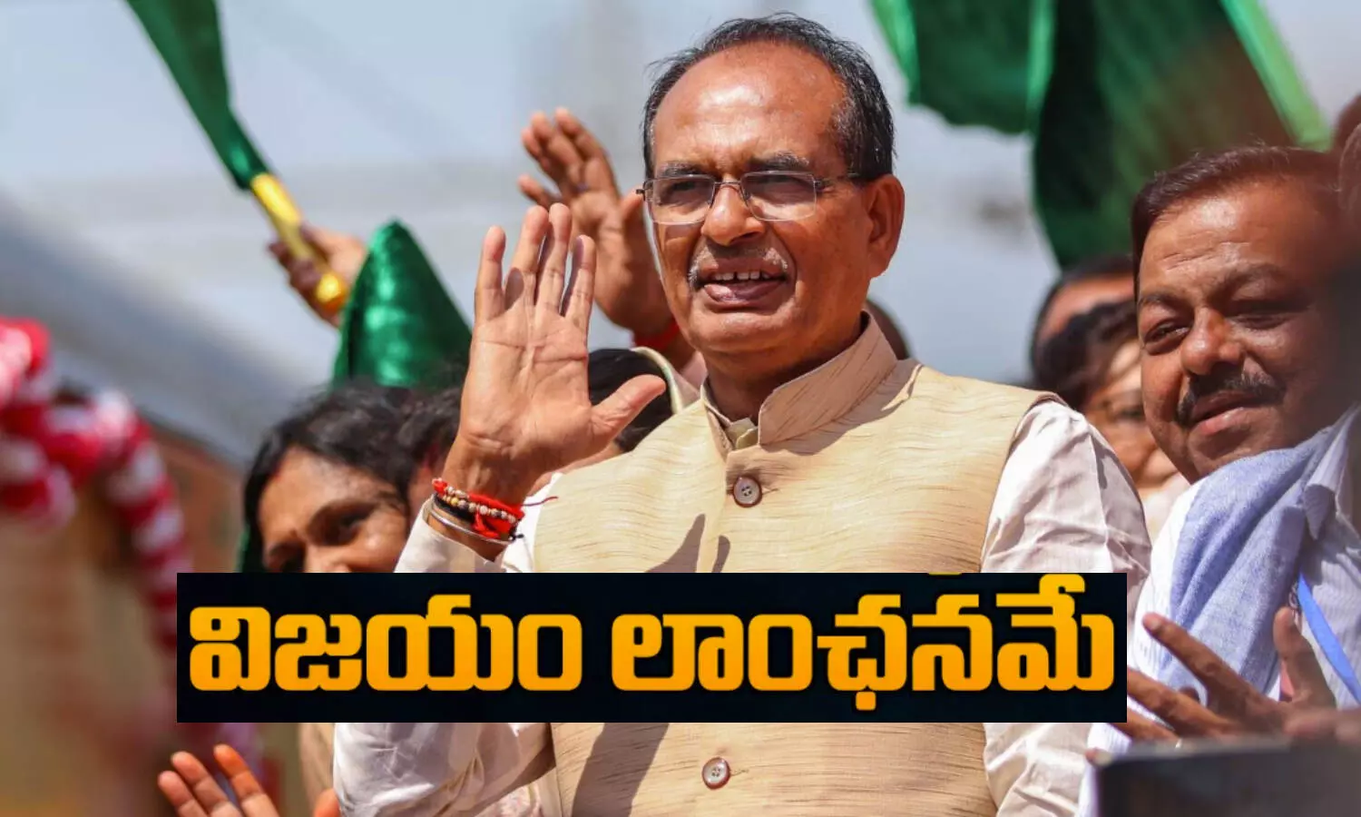 Madhya pradesh, MP, BJP, Shivraj Singh Chouhan