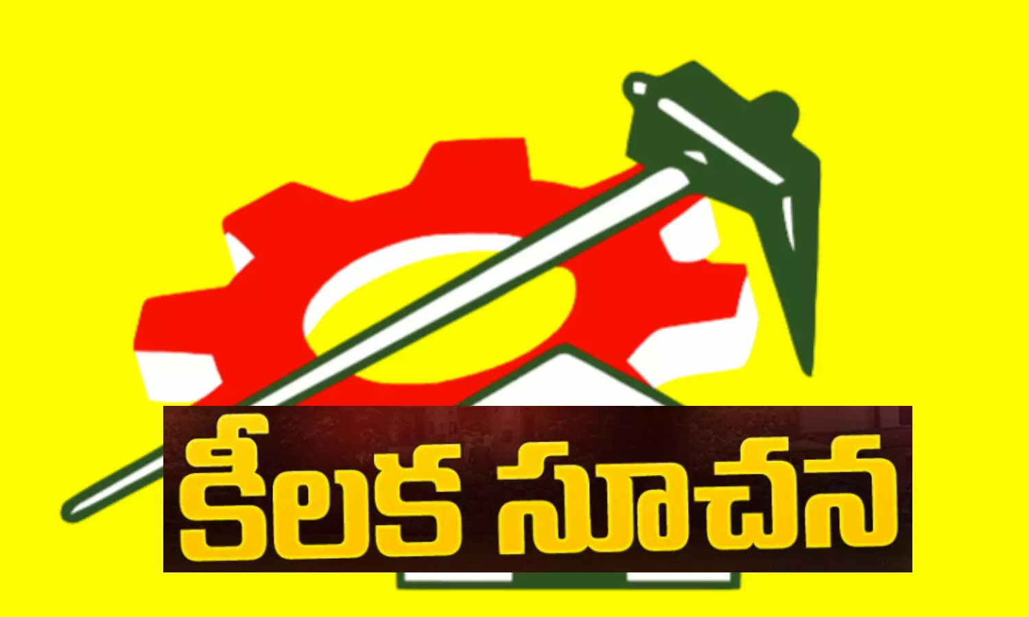 tdp, telangana, telanganaelections, congressparty, congress, brs, revanthreddy, telanganatdp