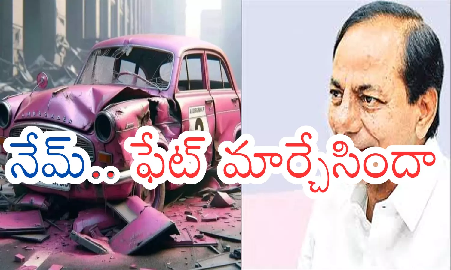 trs, brs, name change, telangana