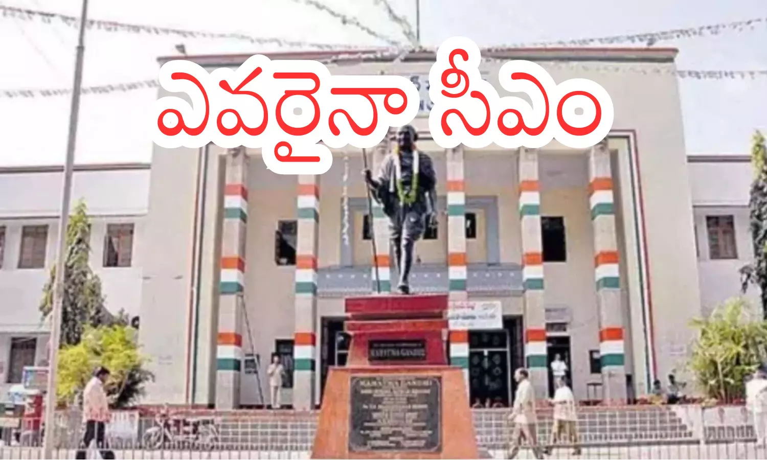 congress, chief ministerial candidate, revanth reddy, telangana