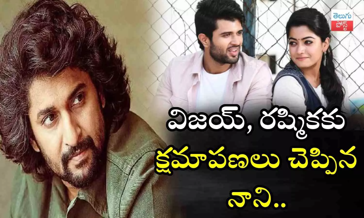 Nani, Vijay Deverakonda, Rashmika Mandanna, Hi Nanna