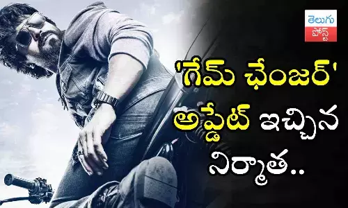 Ram Charan, Game Changer release date, Game Changer shooting