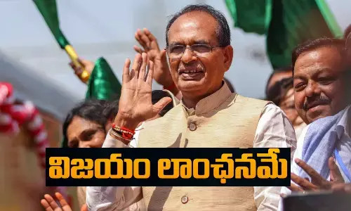 Madhya pradesh, MP, BJP, Shivraj Singh Chouhan