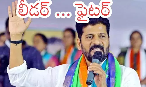 revanth reddy, congress, pcc, telagnana