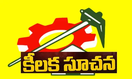 tdp, telangana, telanganaelections, congressparty, congress, brs, revanthreddy, telanganatdp