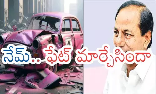 trs, brs, name change, telangana