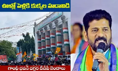 Gandhi bhavan, YSRCP, YCP, TDP, congress, Congress party, telangana elections