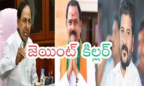 bjp, brs, congress, kamareddy constituency