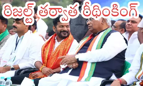 congress, oath, telangana, chief minister