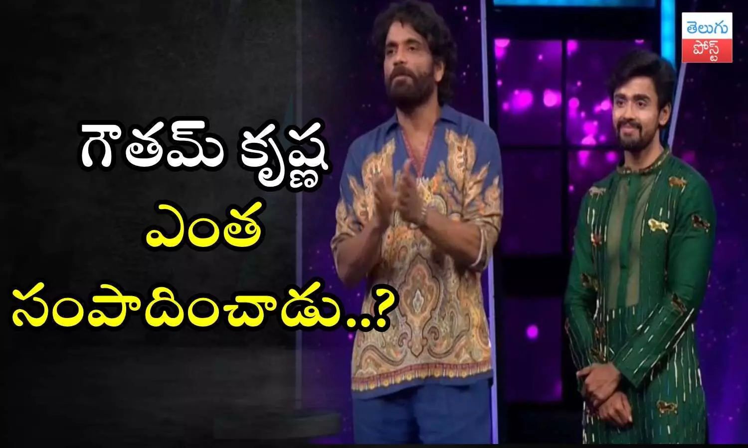 Gautham Krishna, telugu Big Boss 7, Big Boss 7