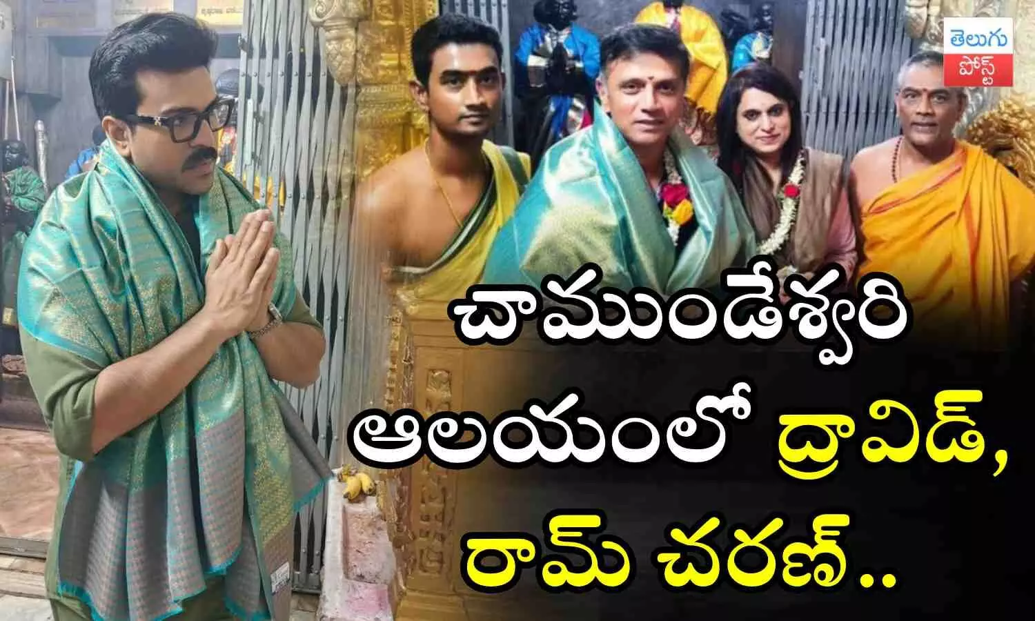 Rahul Dravid, Ram Charan, chamundeshwari temple mysore, Game Changer