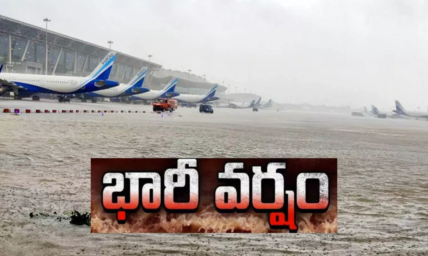 chennai, chennai airport, planes, rainwater chennai air port runway