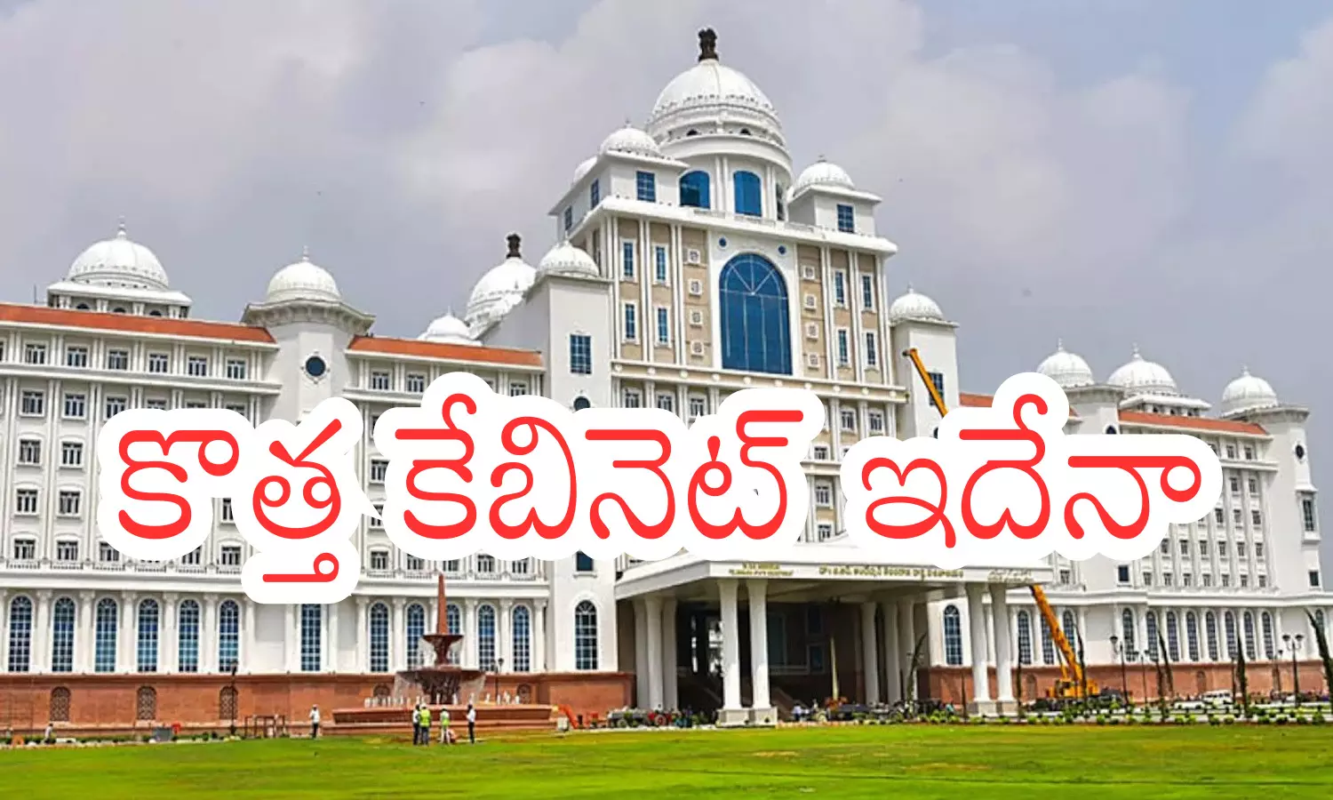 cabinet, congress, telangana, leaders, ministerial posts