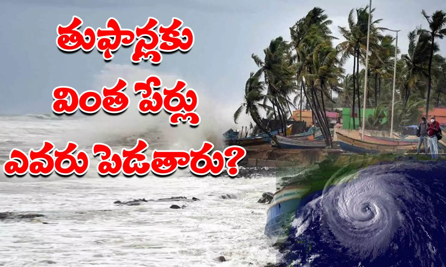 Cyclones, Cyclones Named, World, Michaung Cyclones, IMD, Rain, Heavy Rain