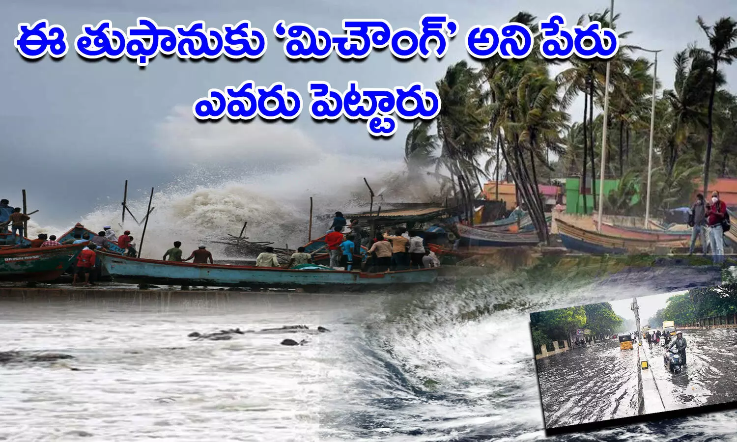 Cyclones, Cyclones Named, World, Michaung Cyclones, IMD, Rain, Heavy Rain